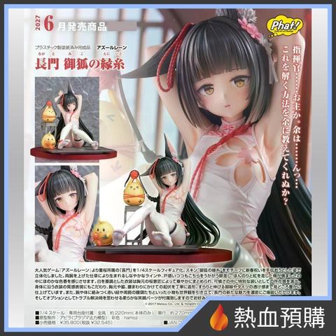 18882_1-preorder