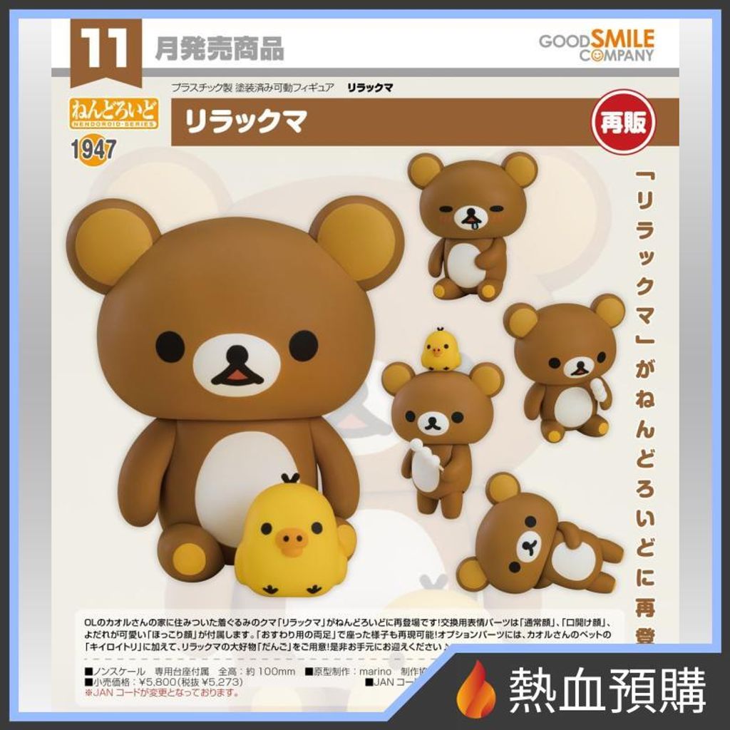 19014_1-preorder
