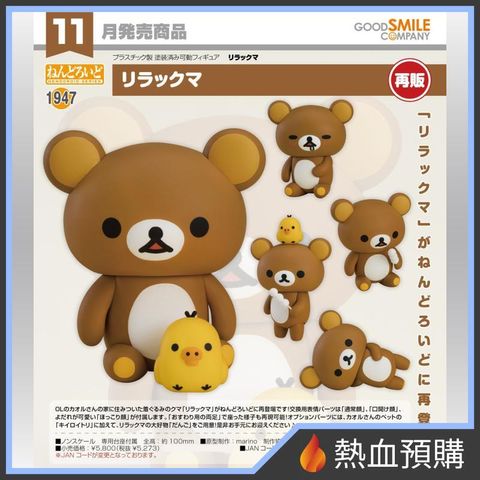 19014_1-preorder