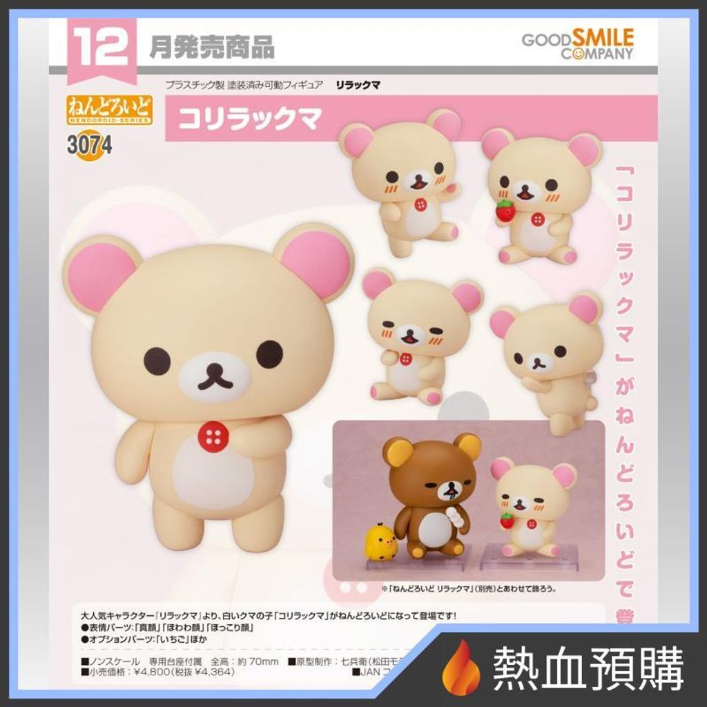 19015_1-preorder