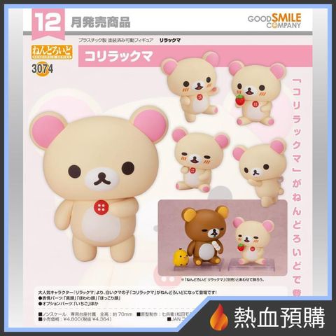 19015_1-preorder