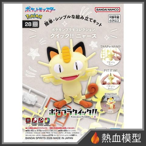 17474_1-hp