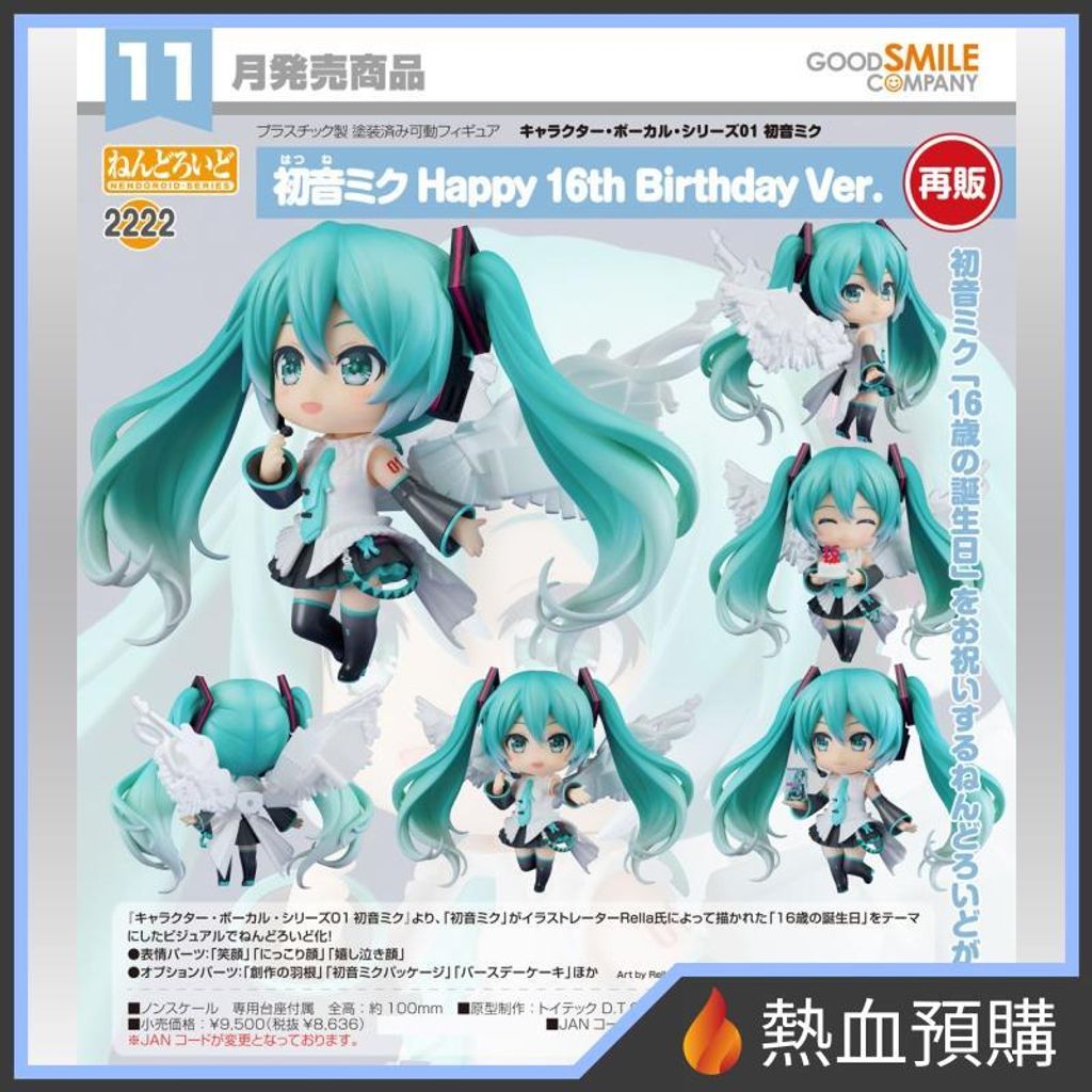 7094_1-preorder