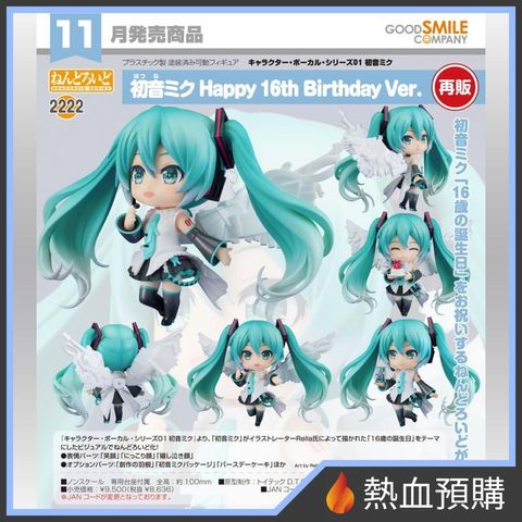 7094_1-preorder