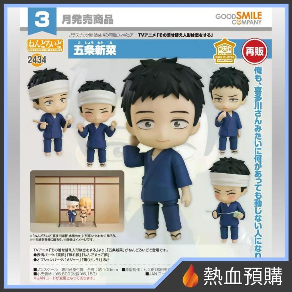 10041_1-preorder