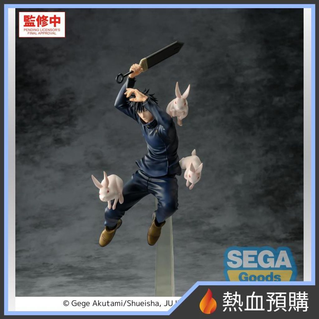 19081_1-preorder