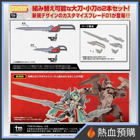 12689_1-preorder