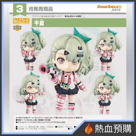 19144_1-preorder