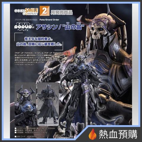 19279_1-preorder