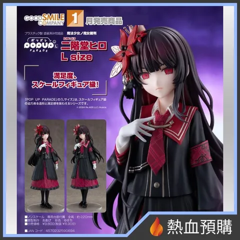 19280_1-preorder