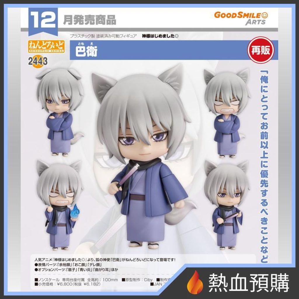 10036_1-preorder