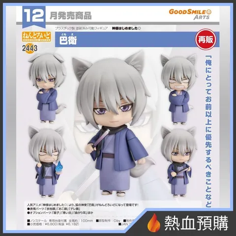 10036_1-preorder