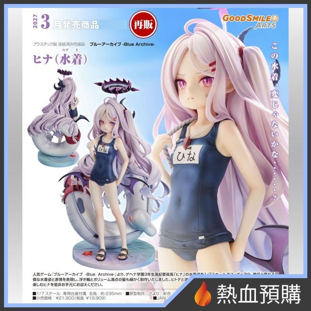 10099_1-preorder