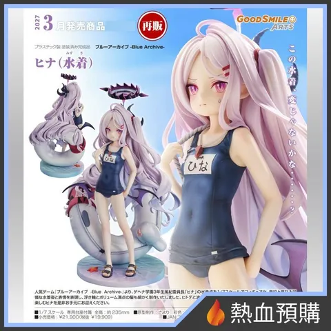 10099_1-preorder