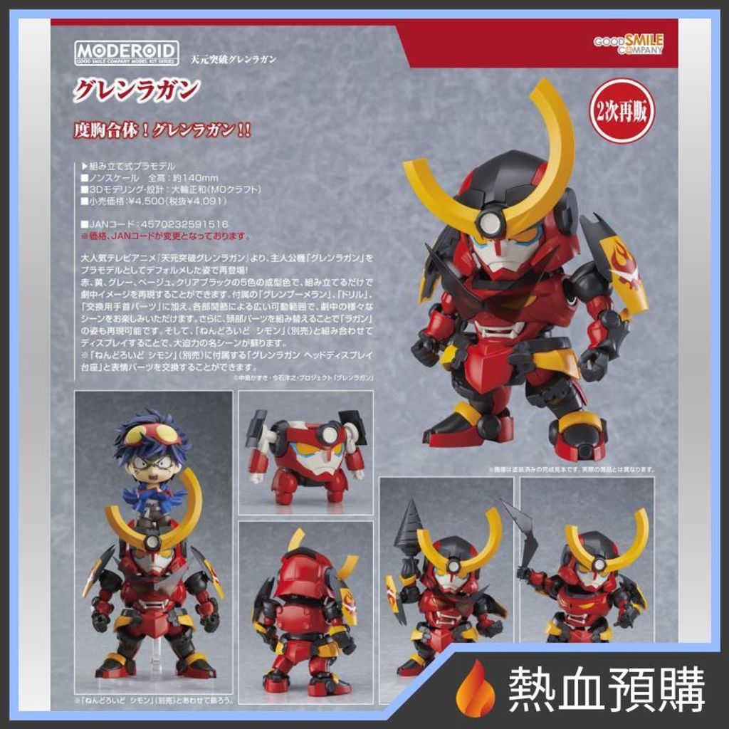 9382_1-preorder