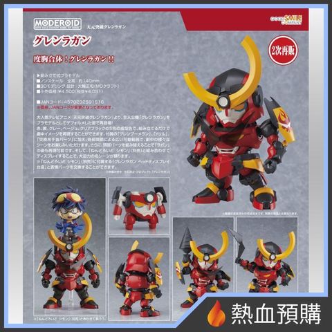 9382_1-preorder