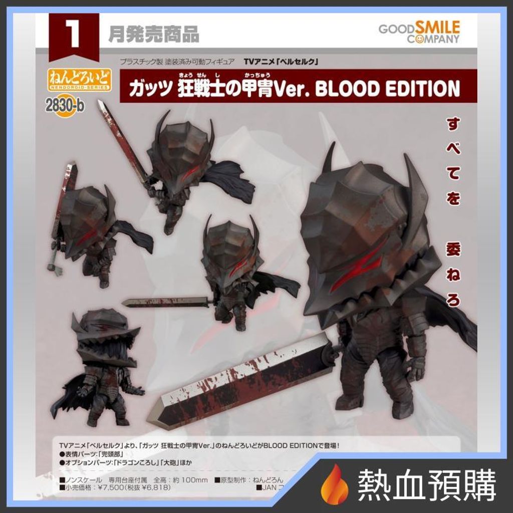 19380_1-preorder