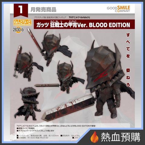 19380_1-preorder