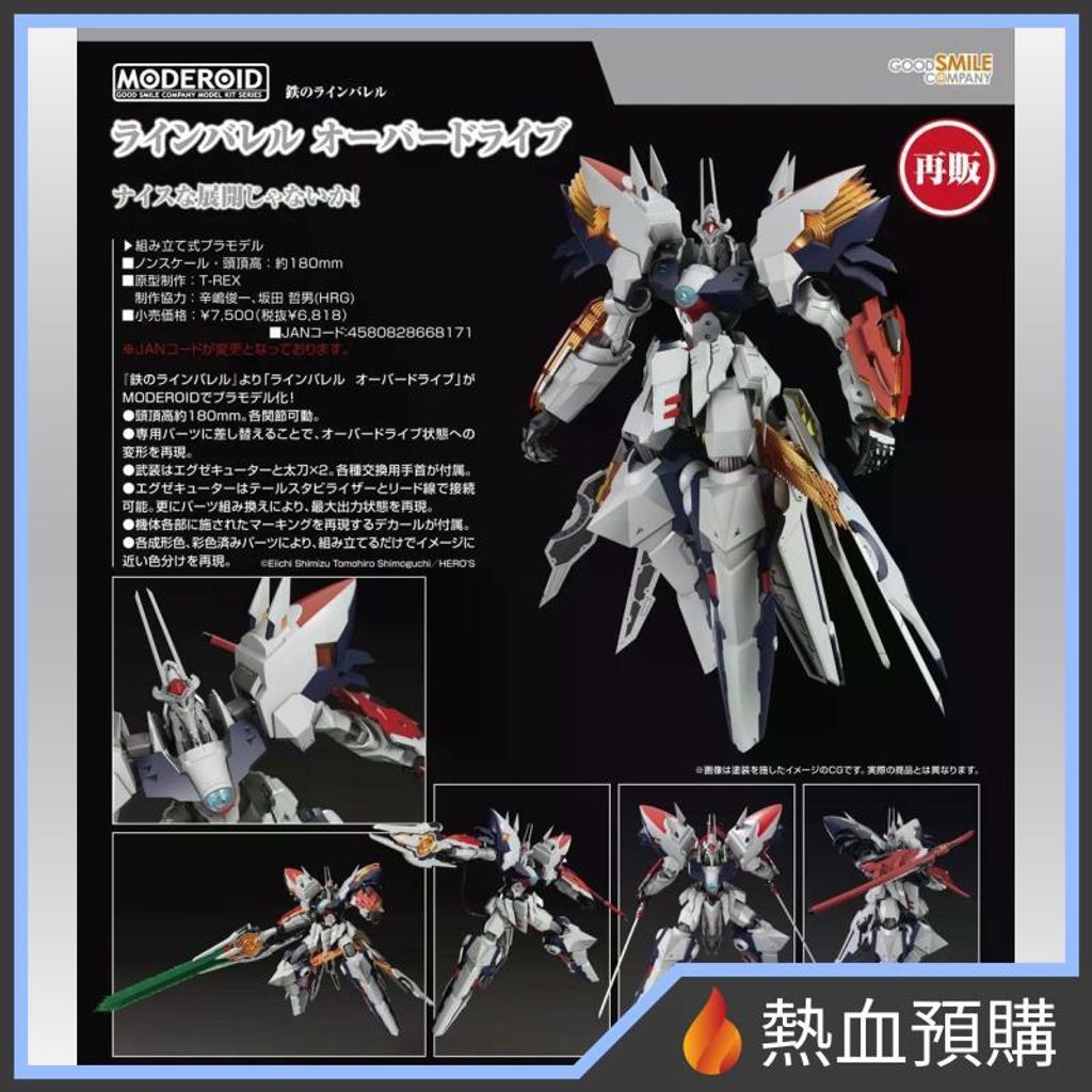 7561_1-preorder
