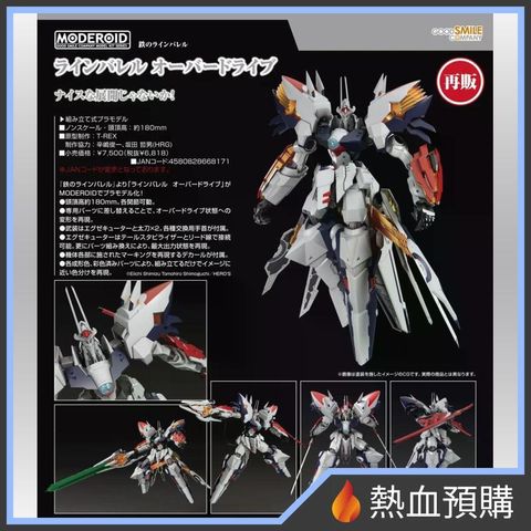 7561_1-preorder