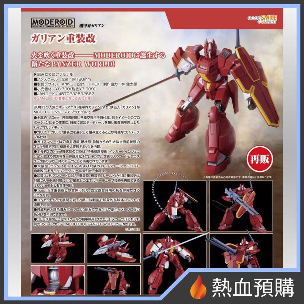 14622_1-preorder