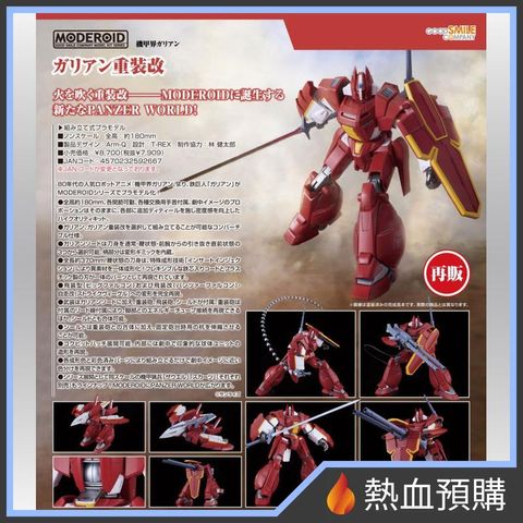14622_1-preorder