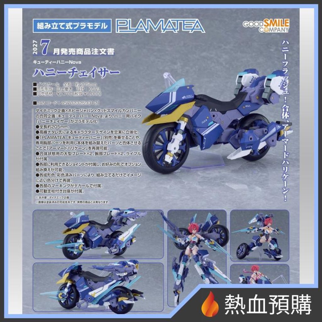 19565_1-preorder