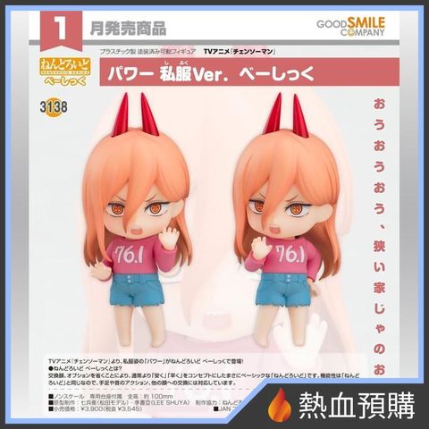 19580_1-preorder