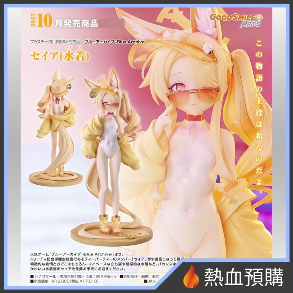 19940_1-preorder