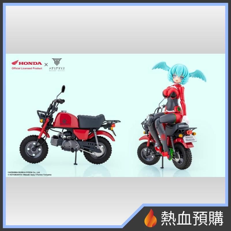 20108_1-preorder