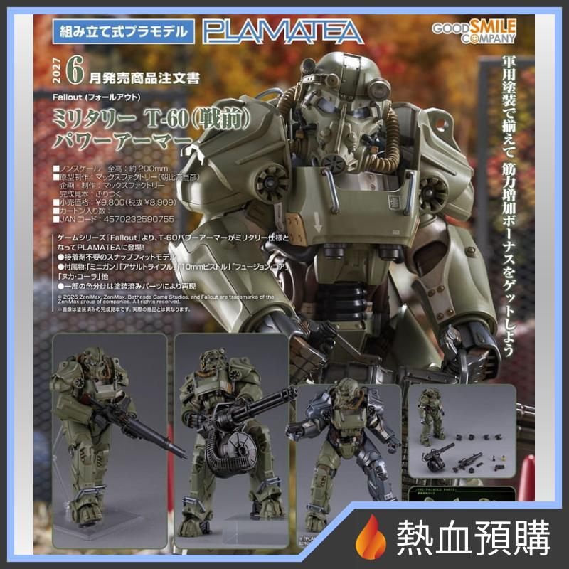 20120_1-preorder