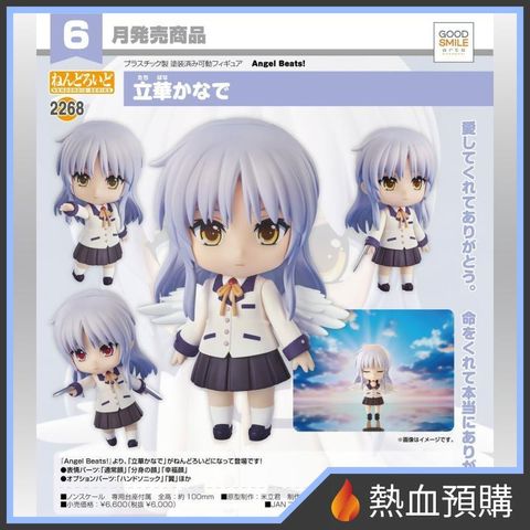 8376_1-preorder