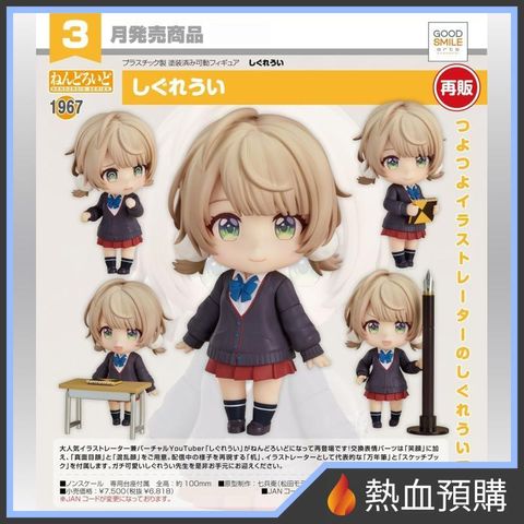 7534_1-preorder