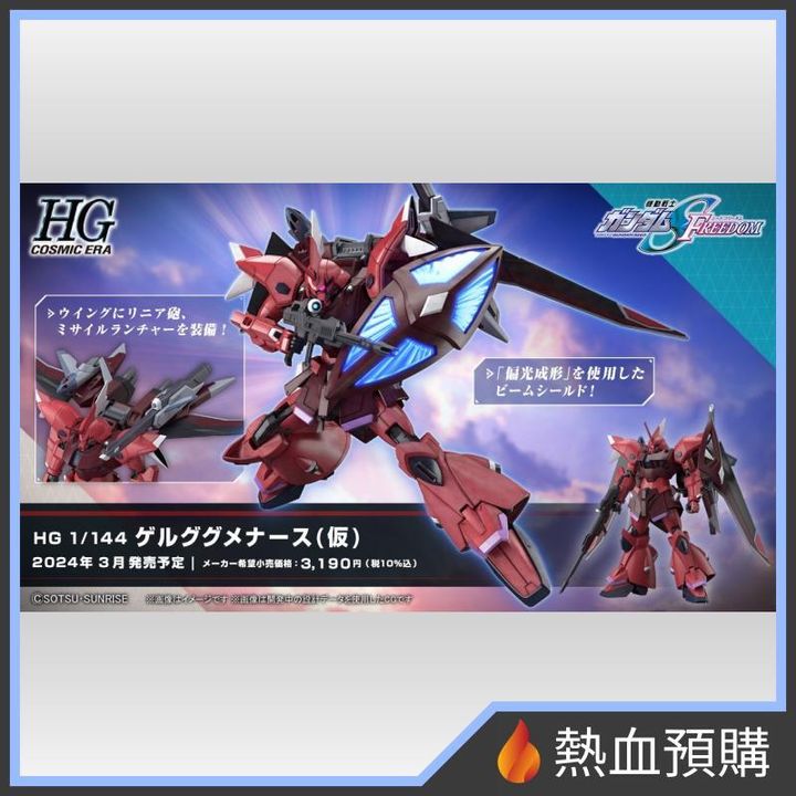 7783_1-preorder