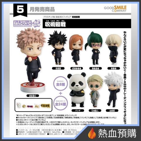 8589_1-preorder