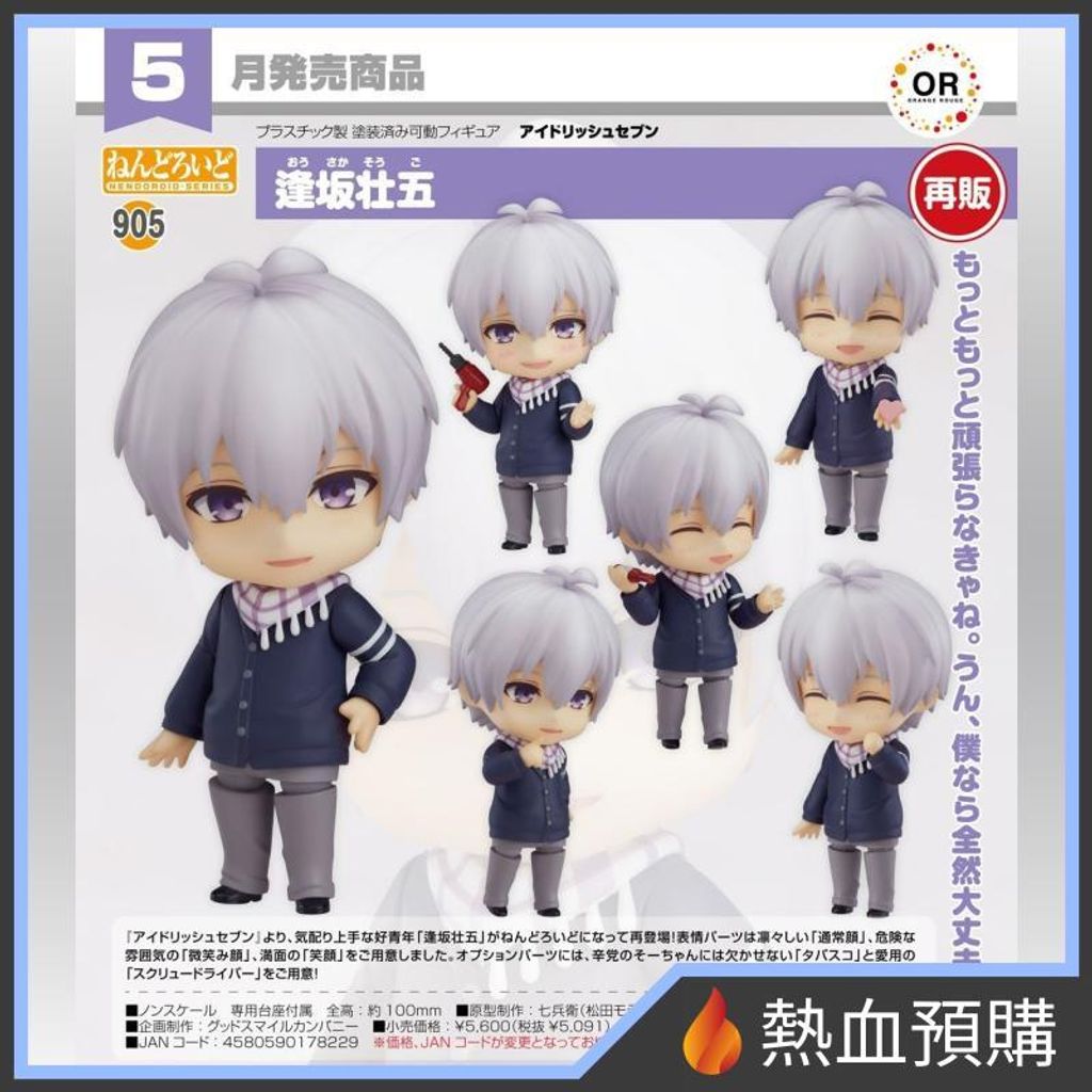 8596_1-preorder