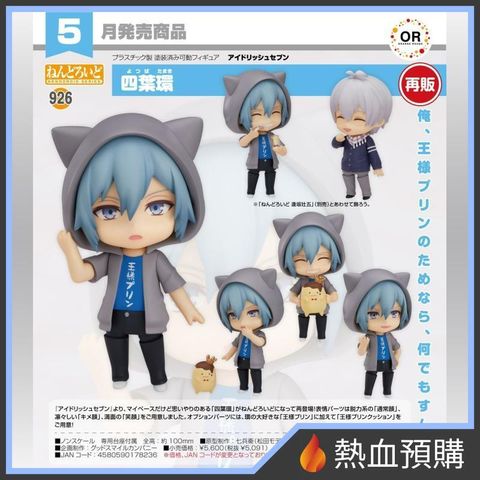 8597_1-preorder
