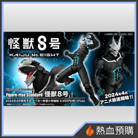 8732_1-preorder