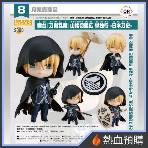 9335_1-preorder