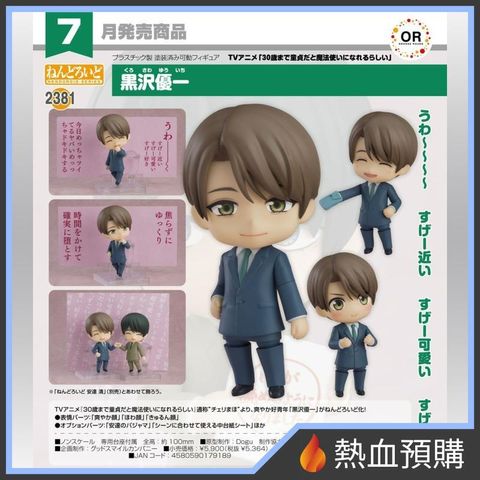 9360_1-preorder