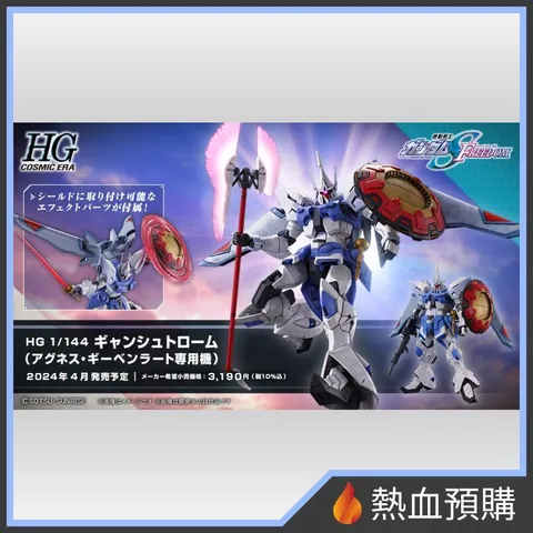 9419_1-preorder