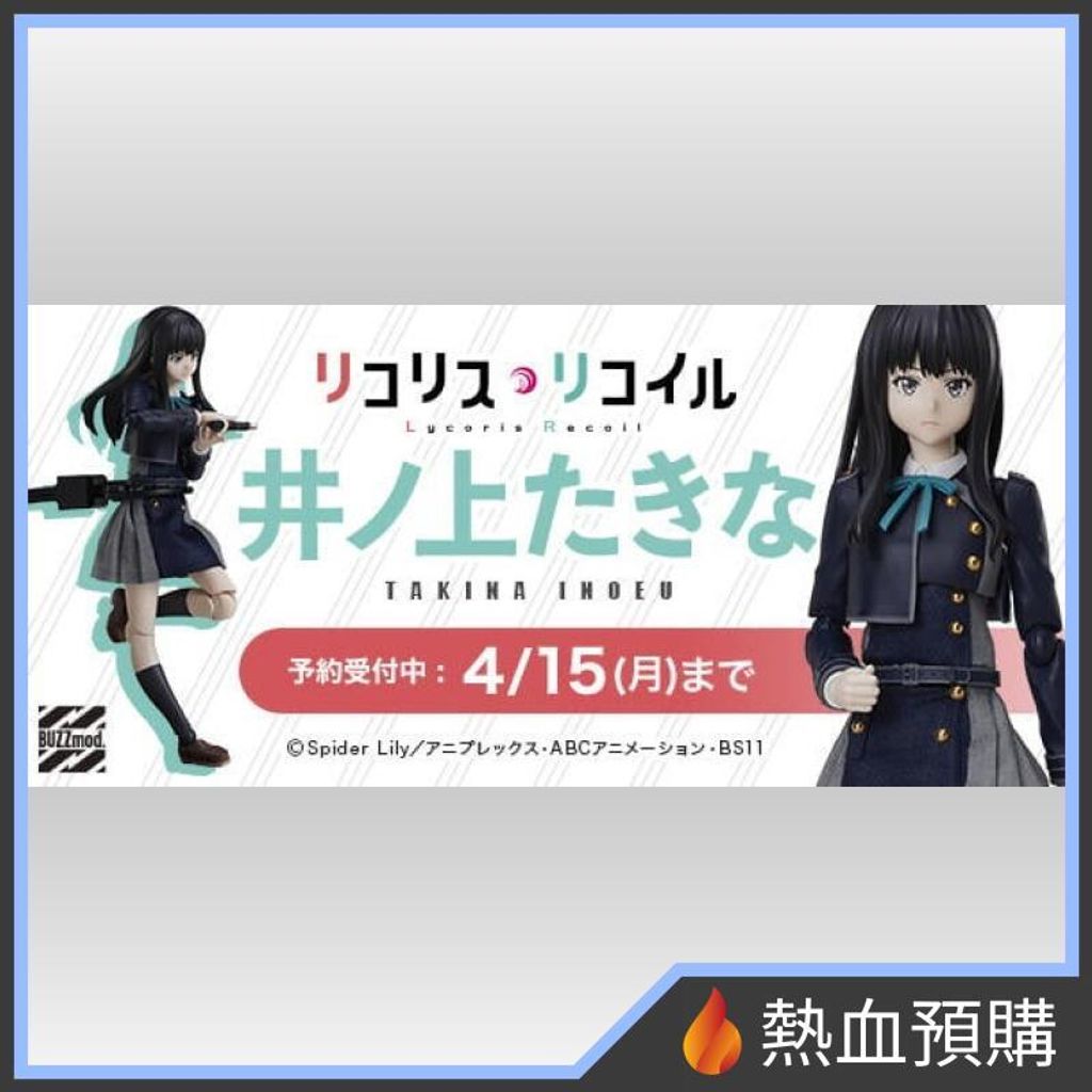 9451_1-preorder
