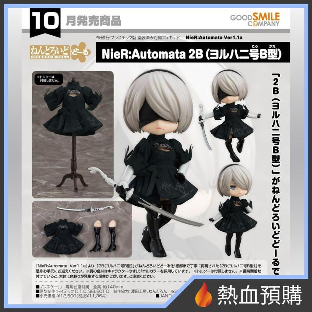 10048_1-preorder