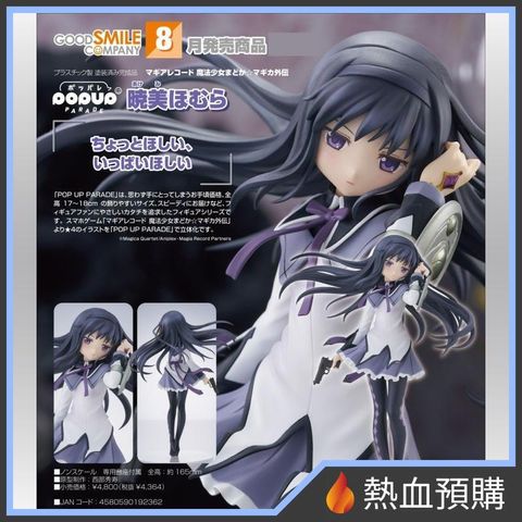 10053_1-preorder