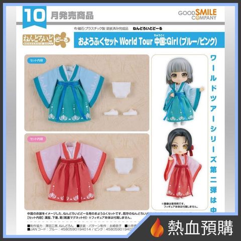 10557_1-preorder