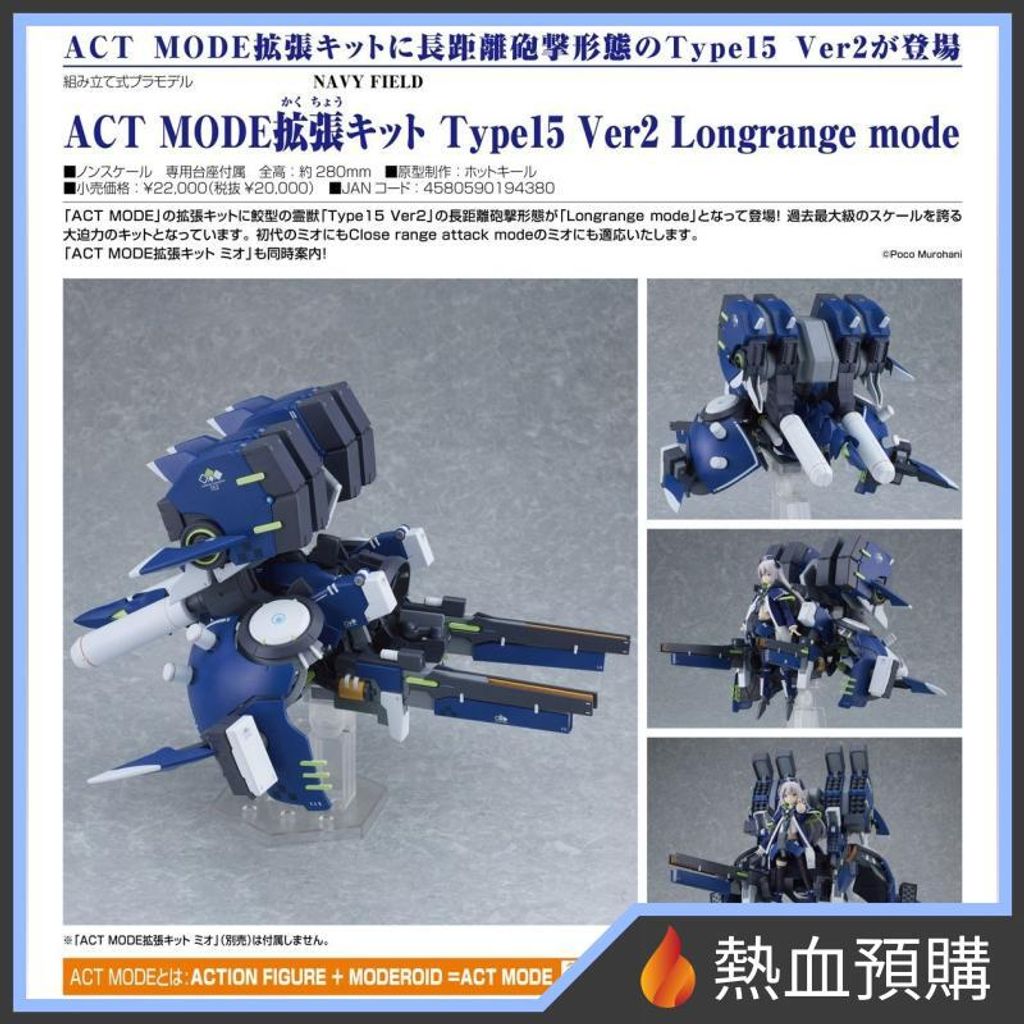 10565_1-preorder