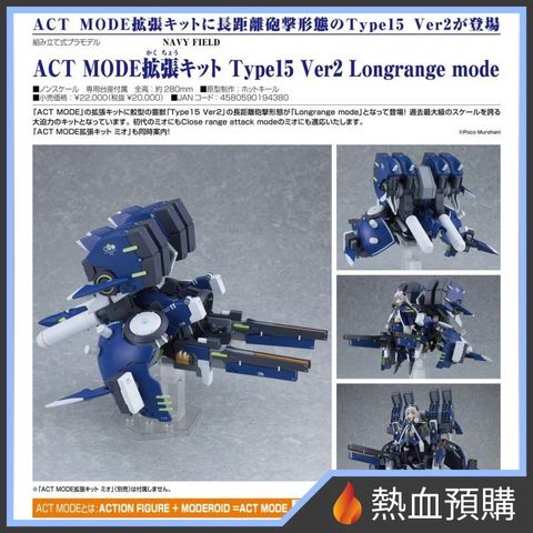 10565_1-preorder