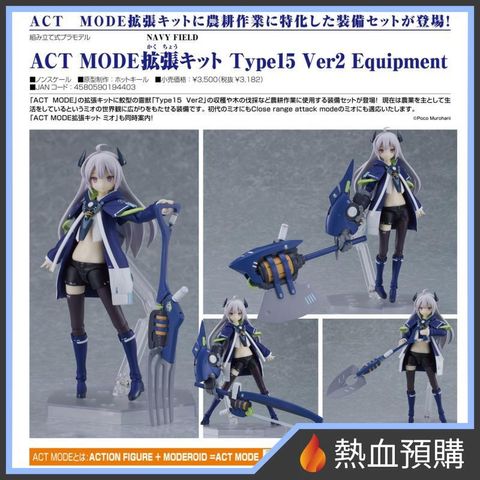 10567_1-preorder