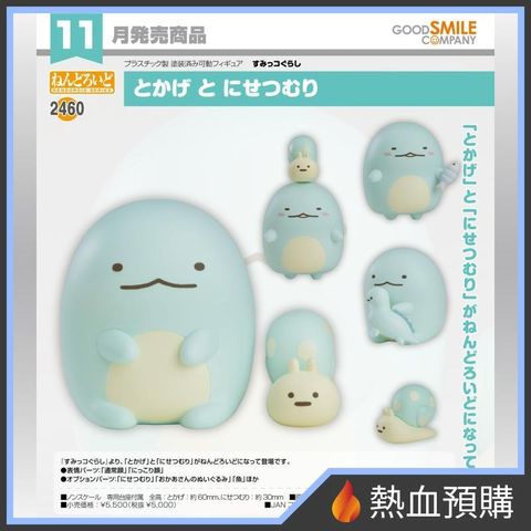 10568_1-preorder
