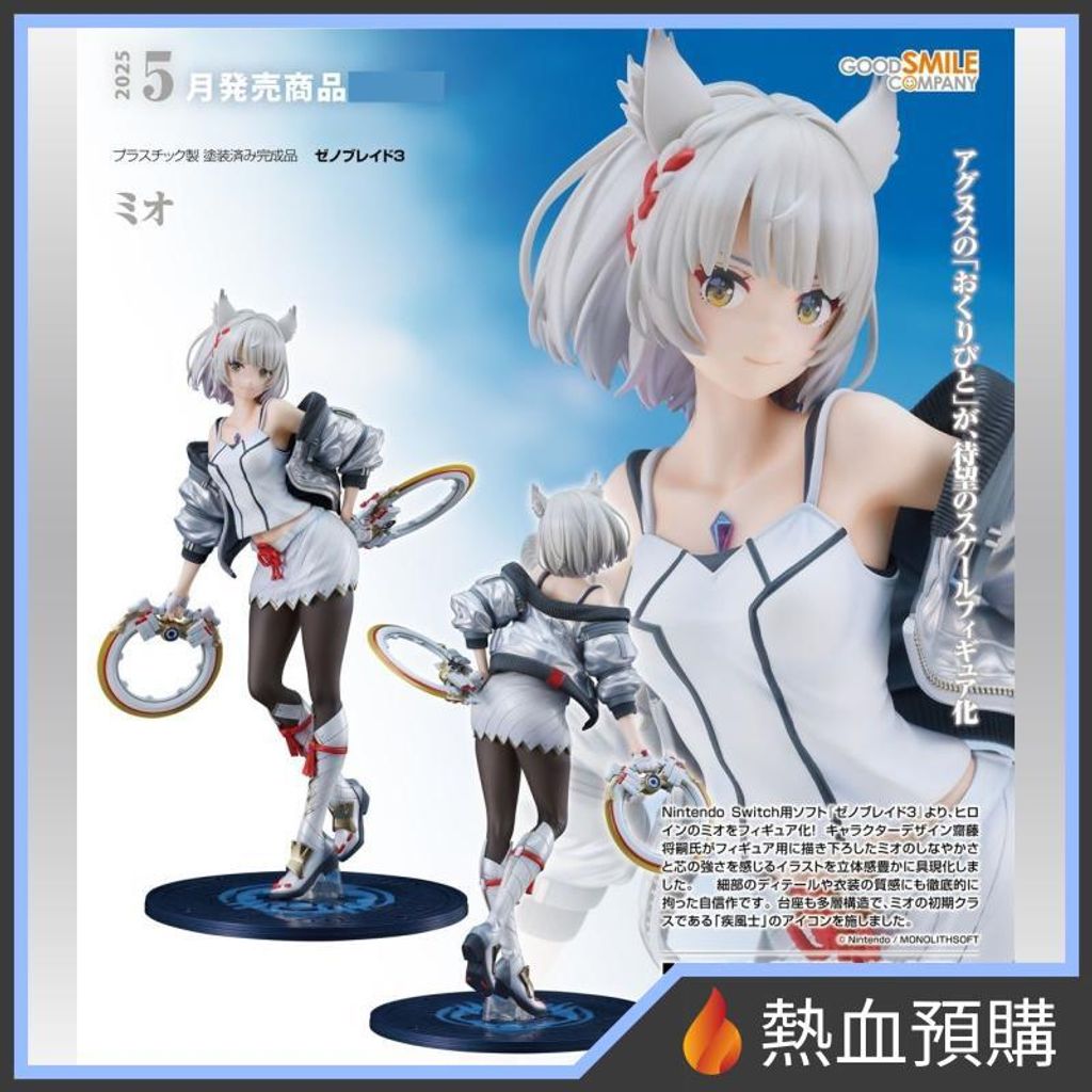 10544_1-preorder